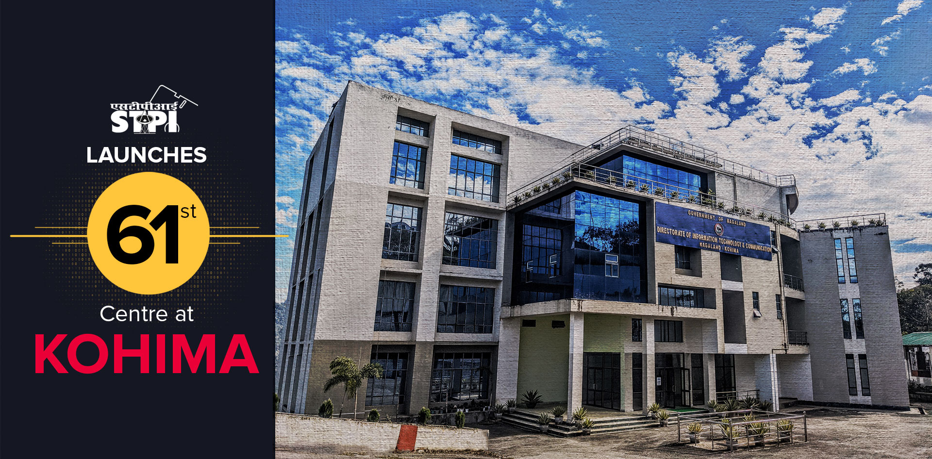 STPI-Kohima