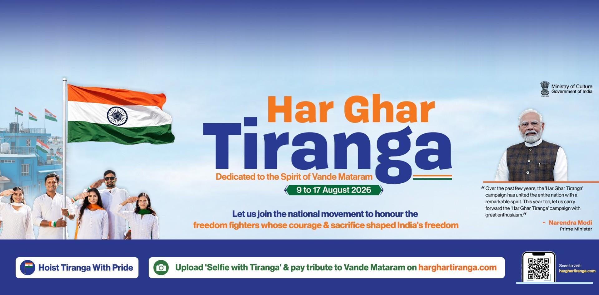 Har Ghar Tiranga 2026