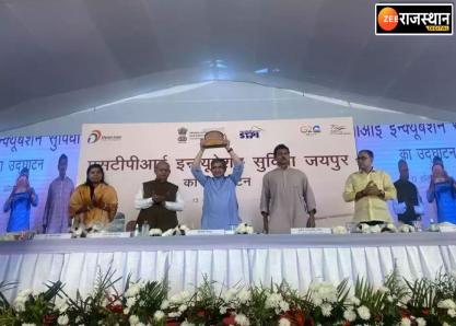 सीतापुरा में STPI हब का उद्घाटन, अब राजस्थान बनेगा IT हब-
