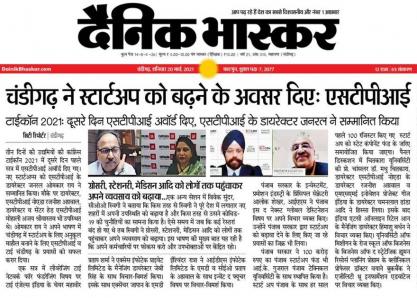 चंडीगढ़ ने स्टार्टअप को बढने का अवसर दिया-एसटीपीआई